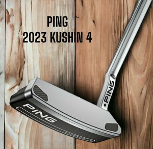 PING ピン 2023 2023 KUSHIN 4 クッシン4 パター 34インチ