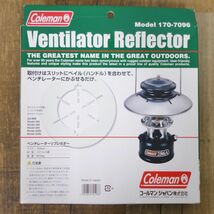 未使用 コールマン Coleman Ventilator Reflector 170-7096 ベンチレーター リフレクター ランタン 傘 キャンプ 幅24cm cg02os-rk26y02251_画像4