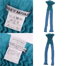 美品 イッセイミヤケ ISSEY MIYAKE パンツ ロングパンツ プリーツ ボーダー柄 ボトムス レディース 2 グリーン/ブルー cg07dd-rm11f05086_画像6