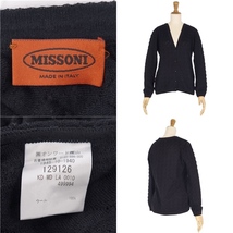 美品 ミッソーニ MISSONI ニット セーター ロングスリーブ 無地 ウール トップス レディース 40(M相当) ブラック cg08dr-rm11f05574_画像9