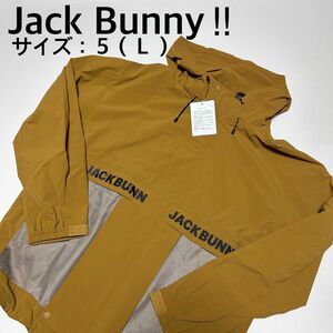 【新品、未使用】ジャックバニー　ジャンパー　メンズ　サイズ：５（Ｌ）　秋、冬