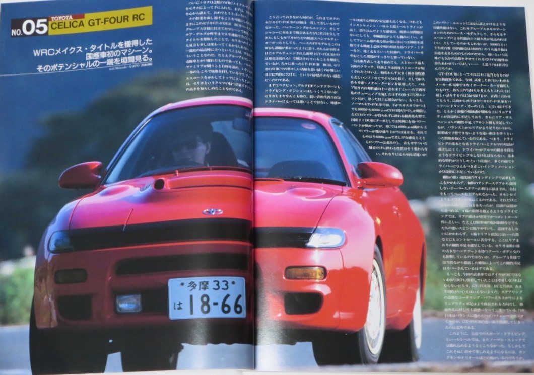 2023年最新】Yahoo!オークション -tte トヨタの中古品・新品・未使用品一覧