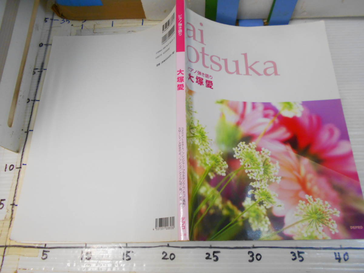 大塚愛 さくらんぼの値段と価格推移は？｜11件の売買データから大塚愛