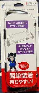 新品未開封 CYBER・コンソールハンディグリップ Switch Lite用 黒