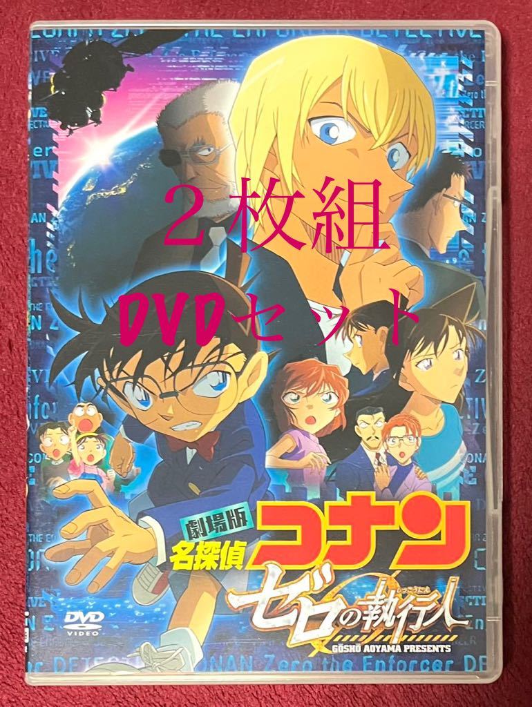 2023年最新】ヤフオク! -名探偵コナン 劇場版 dvdの中古品・新品・未