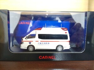 CAR-NEL カーネル 1/43 日産 パラメディック 2018 神奈川県川崎市消防局高規格救急車