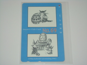 ◆テレホンカード◆「わちふぃーるど・ダヤン　Dayan's Club Card　No.69」/未使用・美品
