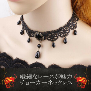 014 lady's black choker on goods black race antique style party creel Tria style sexy cosplay Gothic and Lolita 