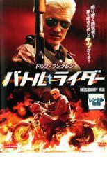 バトル・ライダー レンタル落ち 中古 DVD アカデミー賞