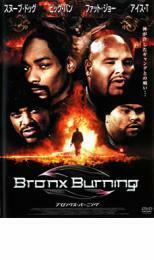 BRONX BURNING ブロンクス・バーニング レンタル落ち 中古 DVD