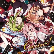 ゆちゃP Casino! レンタル落ち 中古 CD