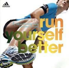 Run Yourself Better powered by adidas ラン・ユアセルフ・ベター・パワード・バイ・アディダス レンタル落ち 中古 CD