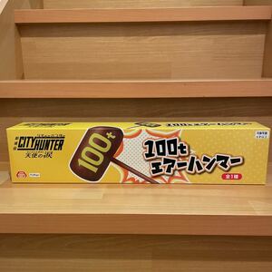 劇場版シティーハンター エアーハンマー 100T 送料350円〜