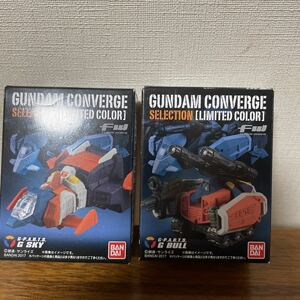 ガンダム GUNDAM CONVERGE ガンダム　コンバージ 食玩　2種