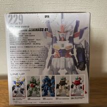 ガンダム GUNDAM CONVERGE ガンダム　コンバージ 食玩　229_画像2