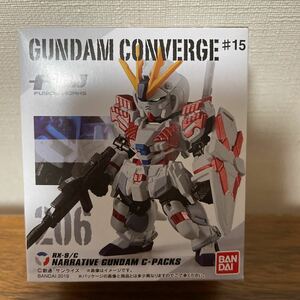 ガンダム GUNDAM CONVERGE ガンダム　コンバージ 食玩　206 ナラティブガンダム