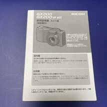 リコー RICOH GX200 説明書 取説 純正 美品 マニュアル_画像1