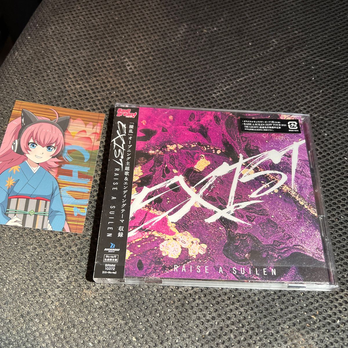 即決 文明EP (初回限定盤A) (Blu-ray Disc付) CD Reol 新品未開封-