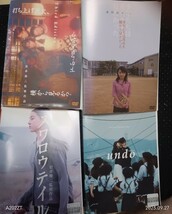 岩井俊二　監督DVD10巻　ラブレター　スワロウテイル　UNDO 打ち上げ花火 下から見るか 横から見るか　花とアリスリリィ・シュシュのすべて_画像1