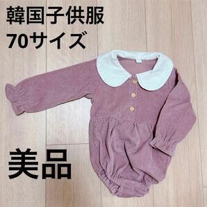 2回着用、極美品【韓国子供服 インポート 襟付きコーデュロイロンパース】70cm