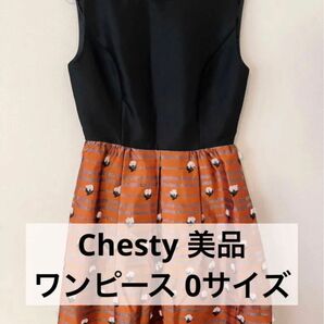 値下げ！【Chesty 美品】コットンフラワーワンピース 0サイズ