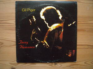 GIL PIGER★JAZZY FLAMENCO★ジャジー・フラメンコ★レア・ローカル・ジャズ★ワシントン州