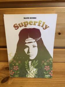 ※送料込※「BANDSCORE　Superfly　ドレミ楽譜」古本