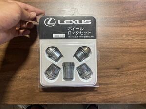 ■良品■ レクサス LEXUS 純正『ホイールロックセット』正規品 CT NX RX GS HS UX ES マックガード ロックナット 盗難防止 送料無料！