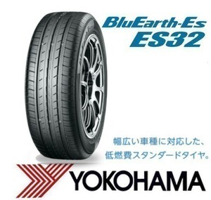 ◎新品・正規品◎YOKOHAMA ヨコハマタイヤ BluEarth-Es ES32 225/40R18 92W XL 1本価格◎