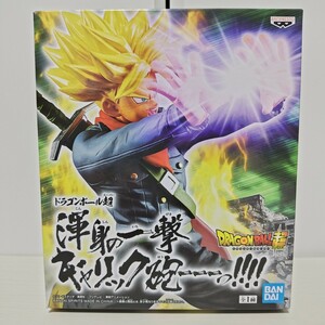 ドラゴンボール超 渾身の一撃 ギャリック砲-っ!!!! 超サイヤ人 トランクス 未来 DRAGONBALL SUPER フィギュア BANPRESTO BANDAI プライズ