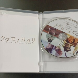 DVD_9】 ウタモノガタリ-CINEMA FIGHTERS project DVD+CDの画像2