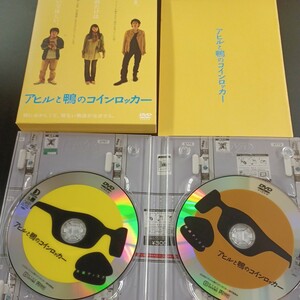 DVD_10】 アヒルと鴨のコインロッカー DVD2枚組 濱田岳 瑛太 関めぐみ 中村義洋 伊坂幸太郎