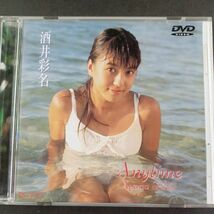 酒井彩名 Anytime DVD 日テレジェニック_画像1