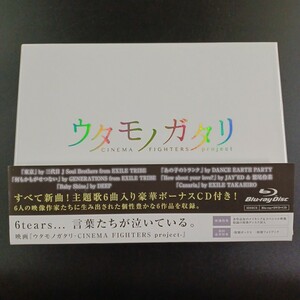 Blue-ray_5】 ウタモノガタリ-CINEMA FIGHTERS project- ボーナスCD+ブルーレイ+DVD