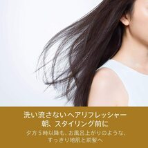 【90ml×4個セット】P＆G パンテーン スカルプ＆ヘアー [リフレッシング ミスト] 新品_画像4