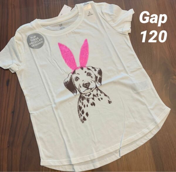 【新品】GAP KIDS ギャップ キッズ スパンコール 半袖 Tシャツ ダルメシアン 女の子 120cm