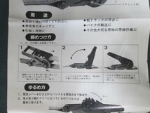 【送料込み】トーヨー ベルト荷締機 №5030H【タイアップベルト】_画像6