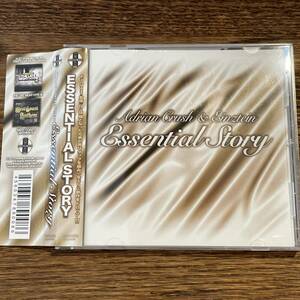 【Adrian Crush & Einztein】Essential Story