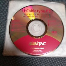 U-Cable type P3 SUNTAC CD-ROMのみ_画像1