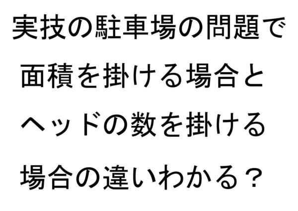 送料無料　令和法令版　甲種ニ類消防設備士　試験復元問題　令和一年度