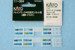 【即決】 KATO トレインマーク 485系 ボンネット用 11-324 クハ485 10-241/10-957/10-1120/10-1202/10-1527/485系/489系/181系 ジャンク品