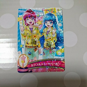 ! Precure All Stars HC1..! N 23...&..