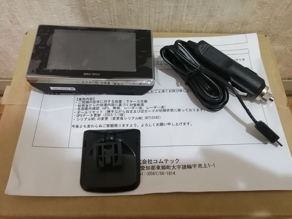 ヤフオク! -「コムテックzero707」(本体(GPS搭載)) (レーダー探知機