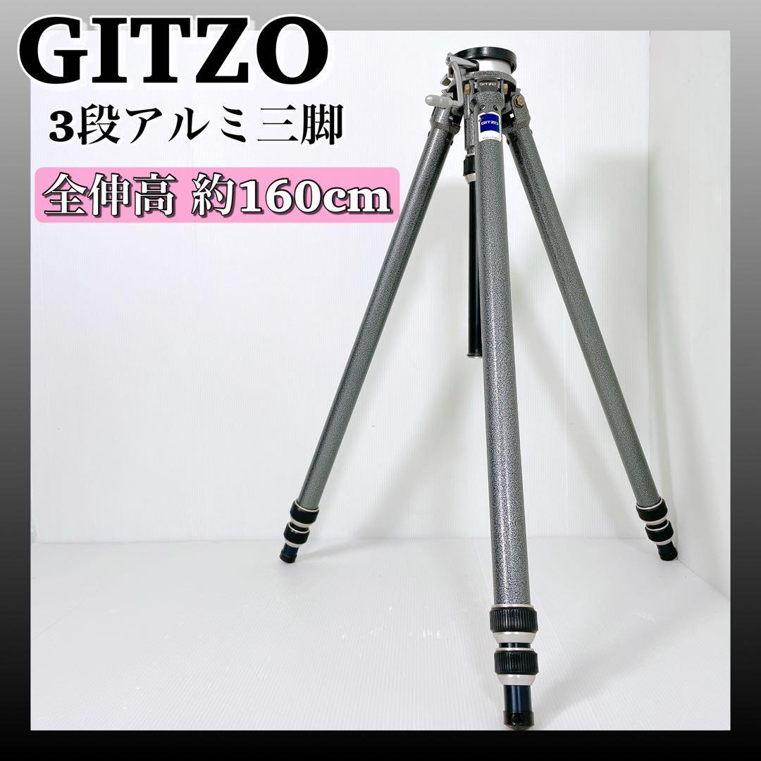 2023年最新】ヤフオク! -gitzo 三脚 アルミ(三脚、一脚)の中古品・新品