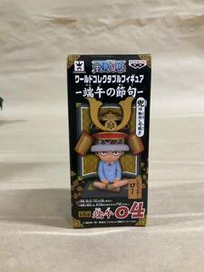 中古品 箱無 ワンピース ワールド コレクタブル フィギュア 端午の節句 トラファルガー・ロー 幼少