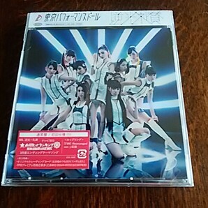 ★メール便無料★新品 東京パフォーマンスドール|逆光×礼賛