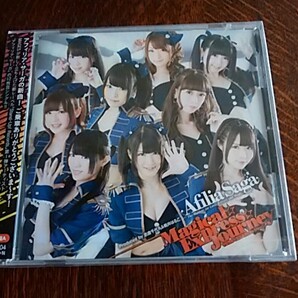 ★メール便無料★新品 ☆マジカル☆エキスプレス☆ジャーニー|アフィリア.サーガ