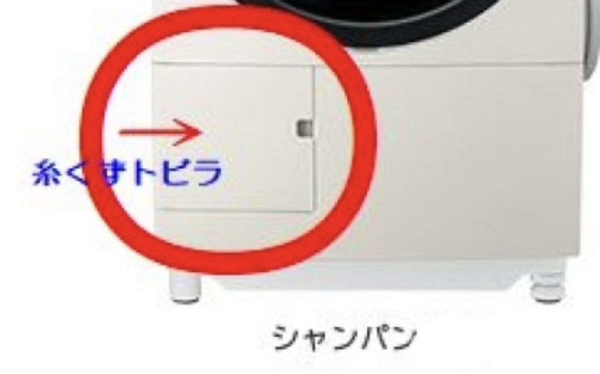 2025年最新】Yahoo!オークション -bd-s7400(洗濯機)の中古品 2025年最新】Yahoo!オークション -bd-s7400(洗濯機)の中古品
