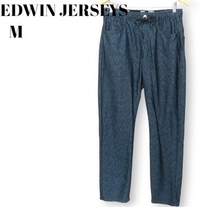 EDWIN　JERSEYS　スウエットパンツ　メンズM　81㎝　霜降り　ネイビー　モクブルー　エドウィンジャージーズ　ERE04　M相当　230901-22