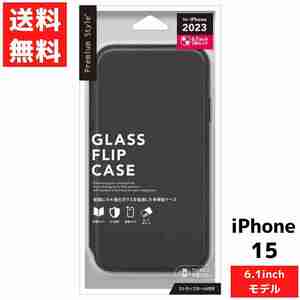 iPhone 15 対応 ガラス フリップ ケース ブラック スマホ ケース カバー アイフォン